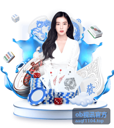 ob视讯官方科幻银河影城
